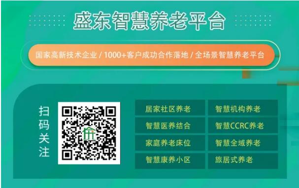 多地探路居家养老社区,“银发浪潮”如何老有所依? 多地探路居家养老社区,“银发浪潮”如何老有所依?