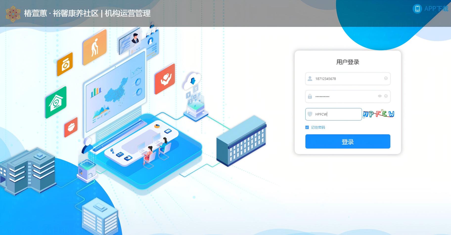 【康养地产系统案例】石家庄椿萱蕙裕馨康养社区 【康养地产系统案例】石家庄椿萱蕙裕馨康养社区