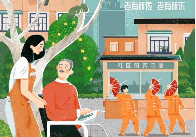 一老一小服务管理平台 | 覆盖康养托育双场景,数字化赋能 “一老一小” 服务高效运营 一老一小服务管理平台 | 覆盖康养托育双场景,数字化赋能 “一老一小” 服务高效运营